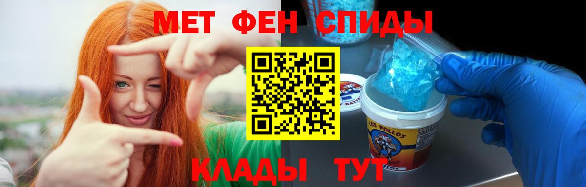 Amphetamine Розовый Бор