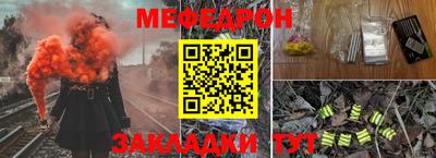 мефедрон VHQ Аргун