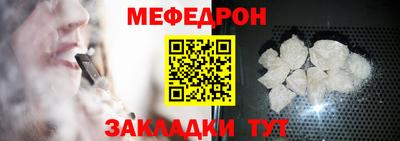 хмурый Апшеронск