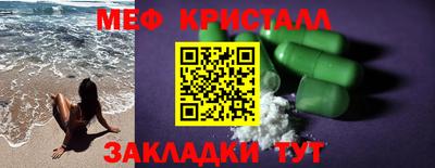 мефедрон VHQ Аргун