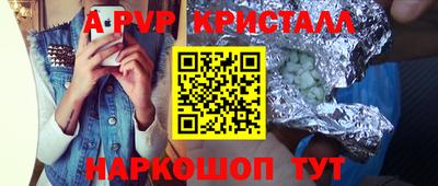 дживик Апрелевка