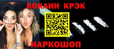 мефедрон VHQ Аргун