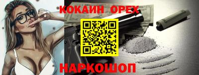 хмурый Апшеронск