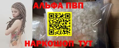 дживик Апрелевка