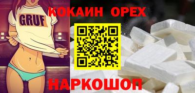 хмурый Апшеронск