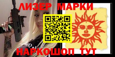 хмурый Апшеронск