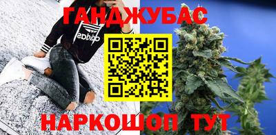 хмурый Апшеронск