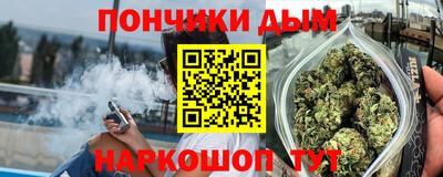 мефедрон VHQ Аргун