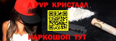 хмурый Апшеронск