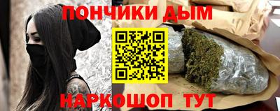мефедрон VHQ Аргун