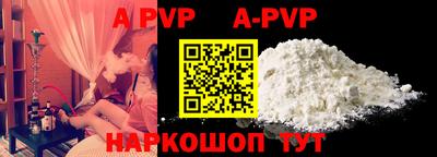 дживик Апрелевка