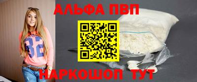 хмурый Апшеронск