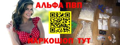 мефедрон VHQ Аргун