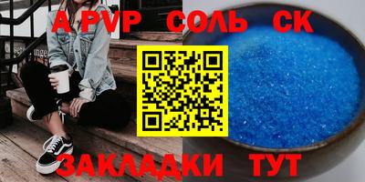 хмурый Апшеронск