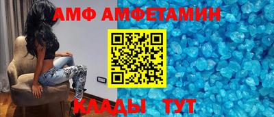 мефедрон VHQ Аргун