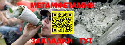 мефедрон VHQ Аргун