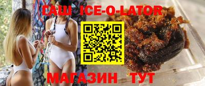 хмурый Апшеронск