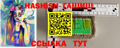 мефедрон VHQ Аргун