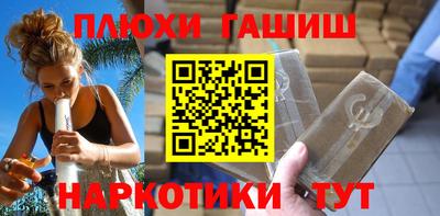 мефедрон VHQ Аргун