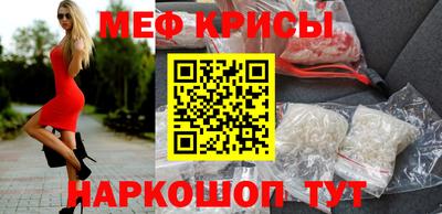 мефедрон VHQ Аргун