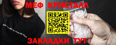 хмурый Апшеронск
