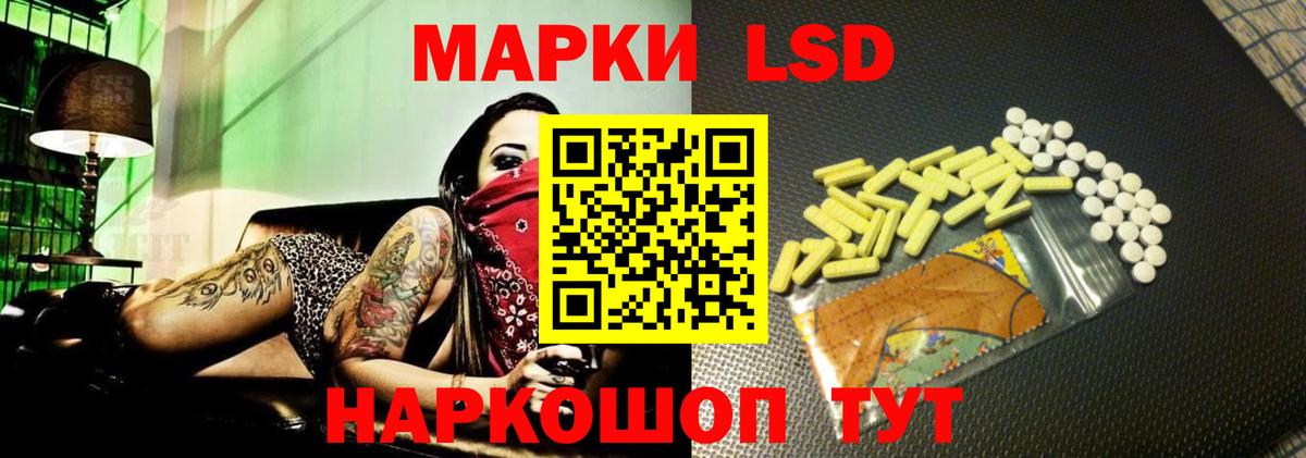 Бор  ЛСД экстази кислота  ЛСД экстази  Вход с VPN  ЛСД экстази кислота 