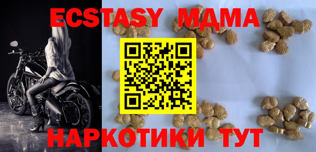 МДМА VHQ Бор
