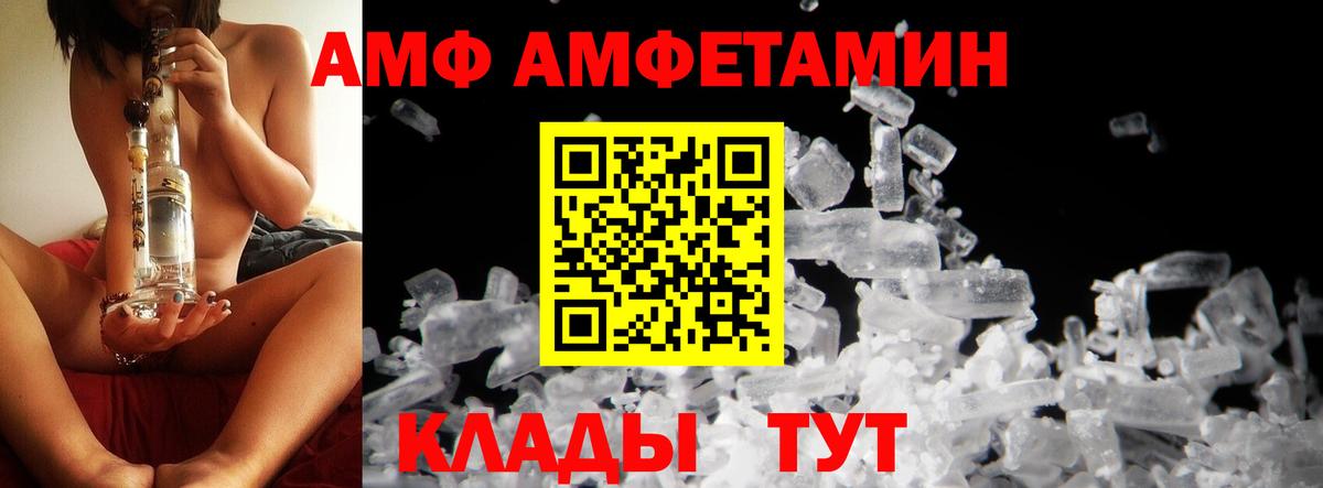 Первитин винт  Первитин винт  Бор  Вход с VPN 