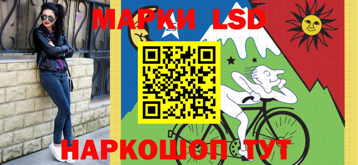 Марки N-bome  Марки N-bome 1500мкг  Вход с VPN  Бор 
