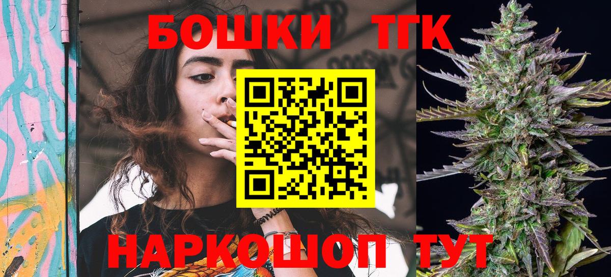 Бор  Шишки марихуана VHQ  Шишки марихуана план  Вход с VPN  Каннабис планчик  Каннабис Bruce Banner 